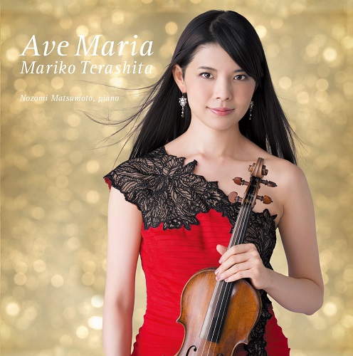 Mariko Terashita - Ave Maria 2015