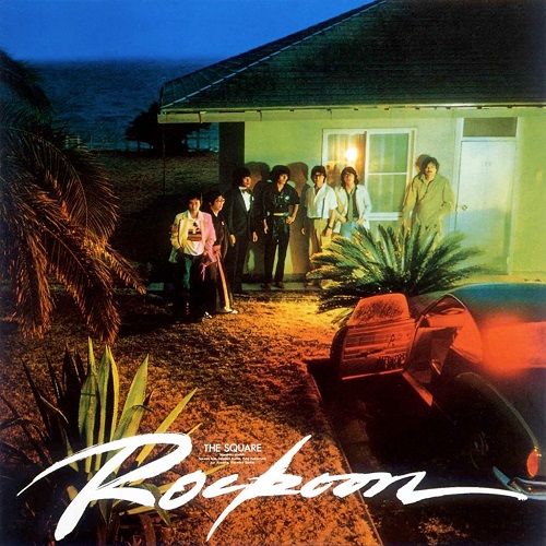 The Square (T-Square) - Rockoon (2020) 1980