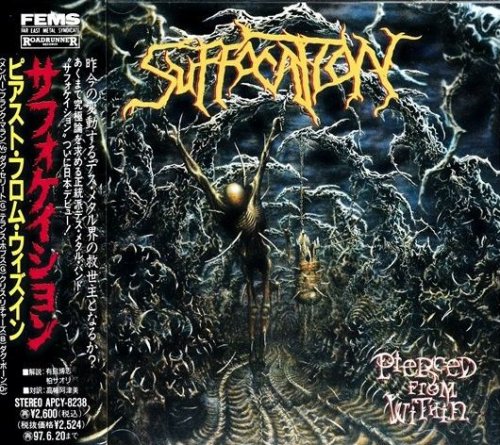 Suffocation - Pierced From Within (1995)