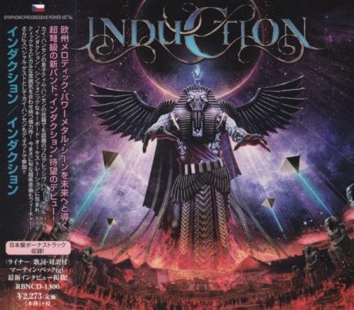 Induction - Induction [Japanese Edition] (2019)
