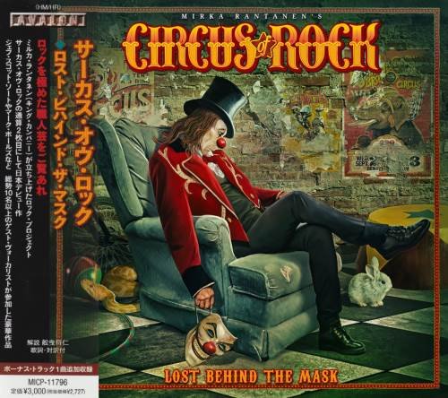 Circus Of Rock - Lost Behind The Mask [Japanese Edition] (2023)