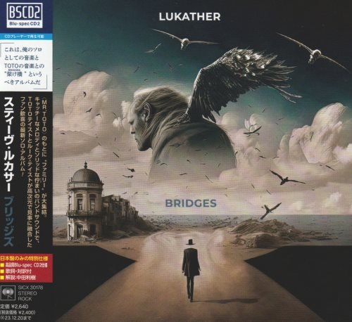 Steve Lukather - Bridges [Japanese Edition] (2023)