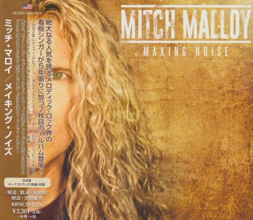 Mitch Malloy - Making Noise (2017)
