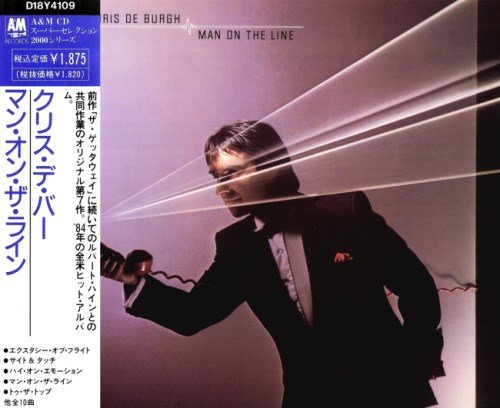 Chris De Burgh - Man On The Line [Japanese Edition] (1984)