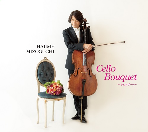 Hajime Mizoguchi - Cello Bouquet 2013