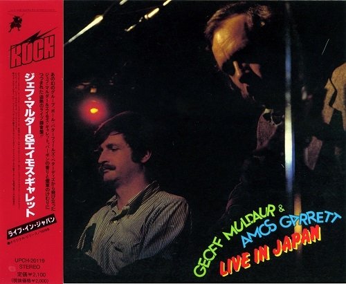 Geoff Muldaur And Amos Garrett - Live In Japan (1979)