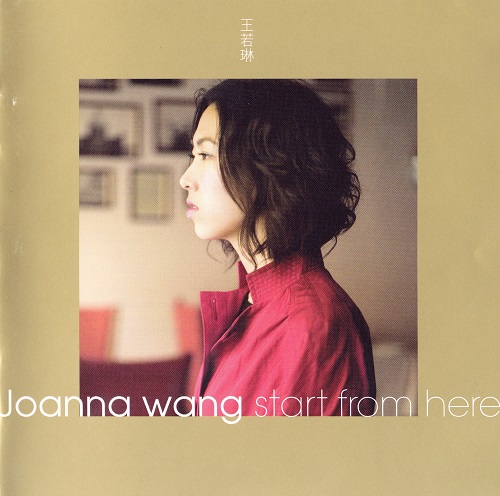 Joanna Wang - Start From Here 2008