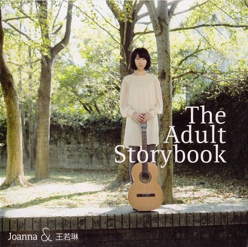 Joanna Wang - The Adult Storybook 2009