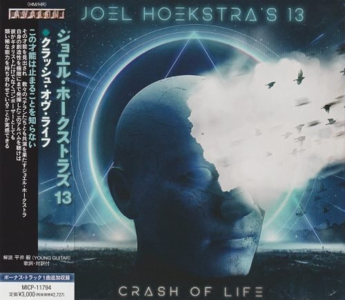 Joel Hoekstra's 13 - Crash Of Life [Japanese Edition] (2023)