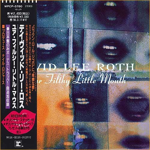 David Lee Roth (Van Halen) - Your Filthy Little Mouth [Japan Ed] (1994)