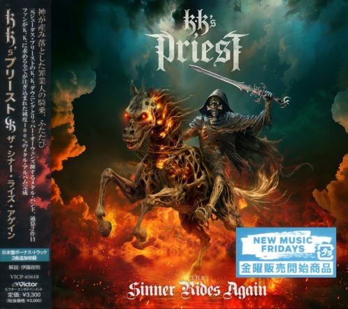 KK's Priest - The Sinner Rides Again [Japanese Edition] (2023)