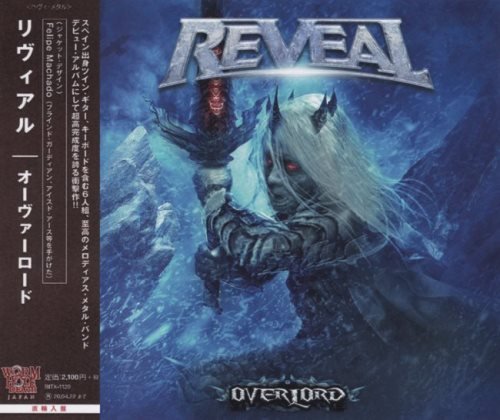 Reveal - Overlord [Japanese Edition] (2019)