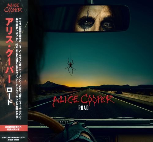 Alice Cooper - Road [Japanese Edition] (2023)