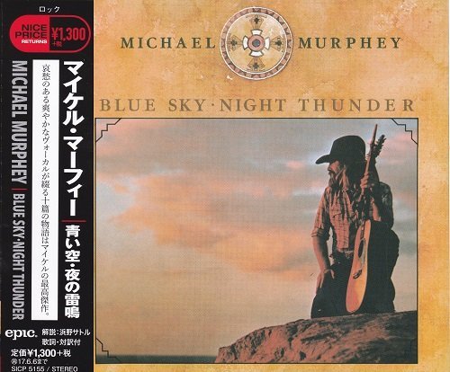Michael Murphey - Blue Sky Night Thunder (1975)