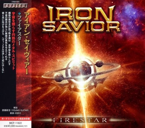 Iron Savior - Firestar [Japanese Edition] (2023)