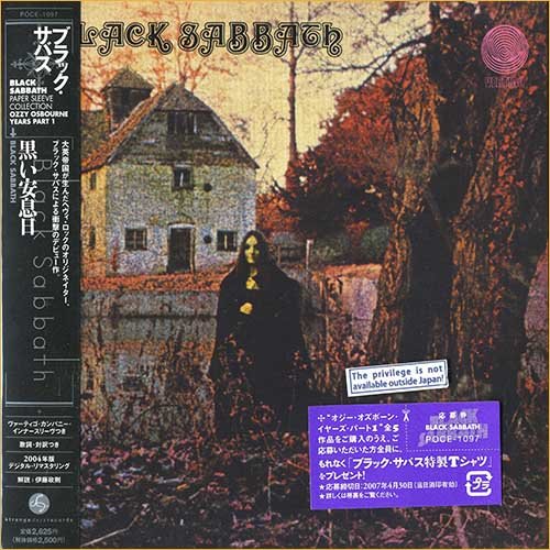 Black Sabbath - Black Sabbath [Japan Ed.] (1970)