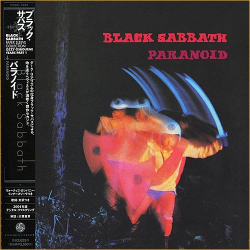 Black Sabbath - Paranoid [Japan Ed.] (1970)