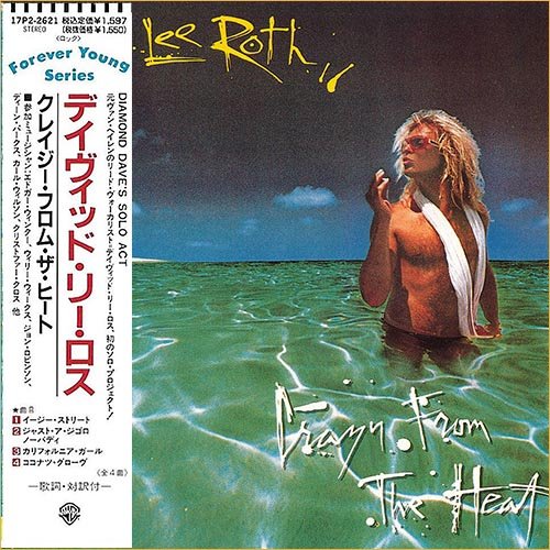 David Lee Roth (Van Halen) - Crazy From The Heat [EP. Japan] (1985)
