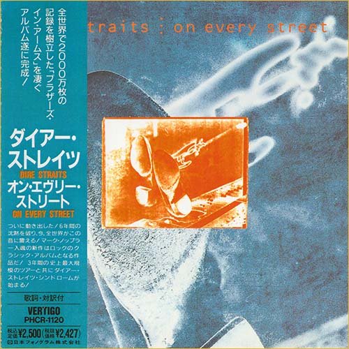 Dire Straits - On Every Street [Japan Ed.] (1991)