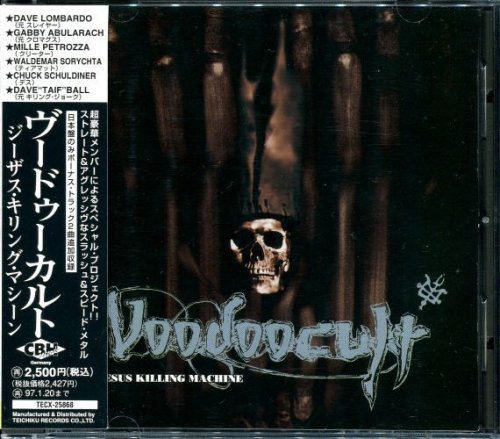 Voodoocult - Jesus Killing Machine (Japanise Edition) 1994