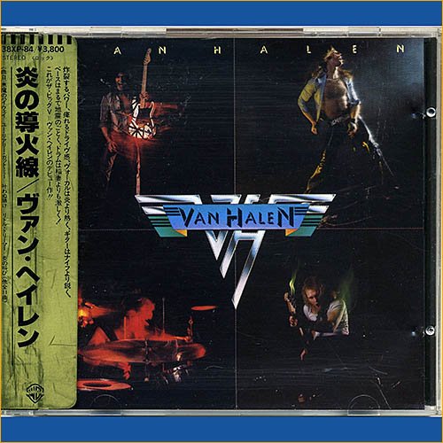 Van Halen - Van Halen [Japan Ed.] (1978)