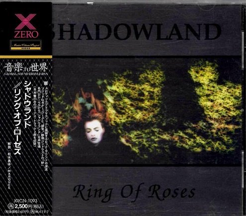 Shadowland - Ring Of Roses [Japan Edtition] (1994)