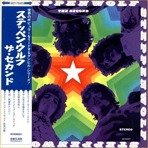 Steppenwolf - The Second [Japan Ed.] (1968)