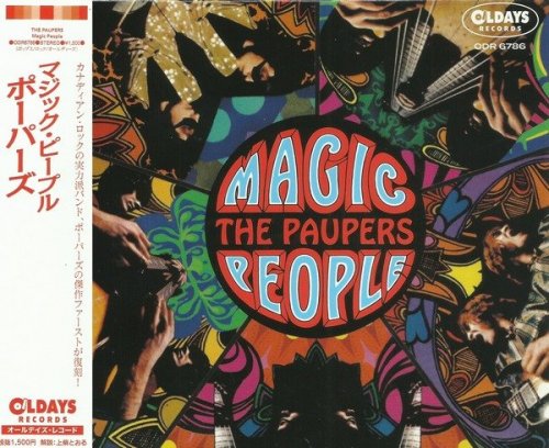 The Paupers - Magic People (1967) (Japan Remastered, 2019)