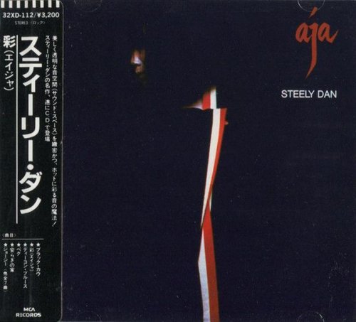 Steely Dan - Aja (1977)