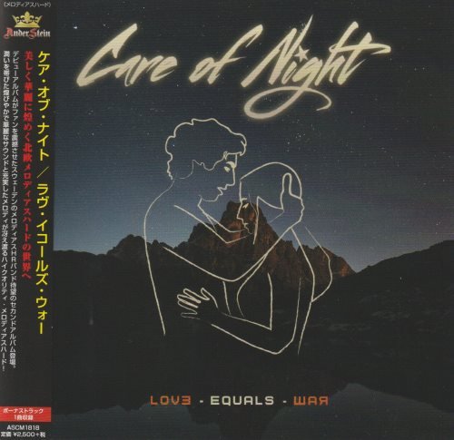 Care Of Night - Love Equals War [Japanese Edition] (2018)
