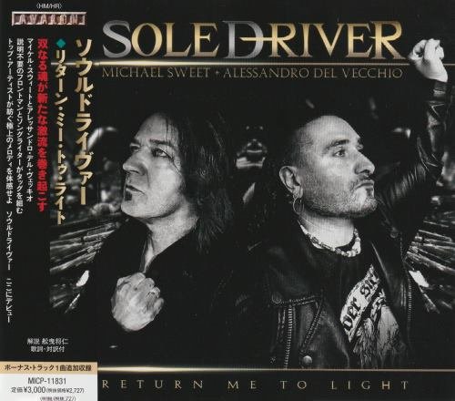 Soledriver - Return Me To Light [Japanese Edition] (2023)