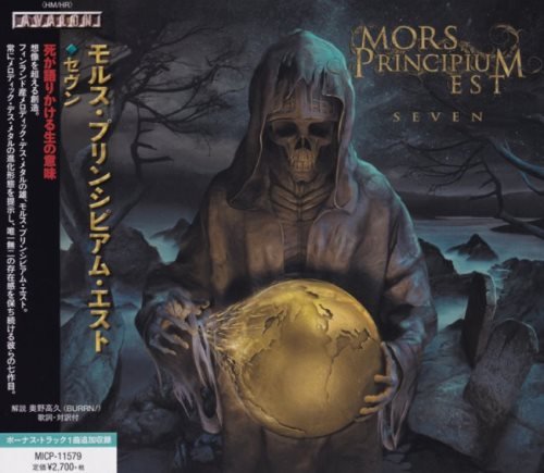 Mors Principium Est - Seven [Japanese Edition] (2020)