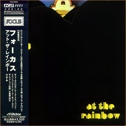 Focus - Focus At The Rainbow [Japan Ed. Live] (1973)