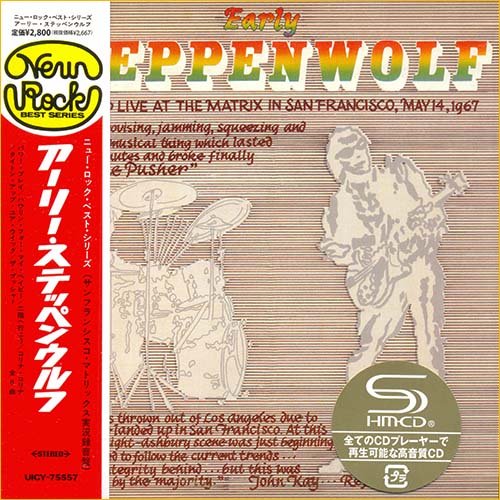 Steppenwolf - Early Steppenwolf [Japan Ed.] (1969)