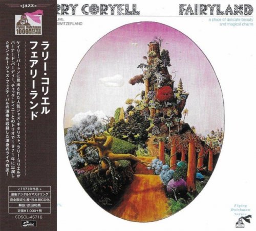 Larry Coryell - Fairyland (1971) (Japan Remastered, 2017)