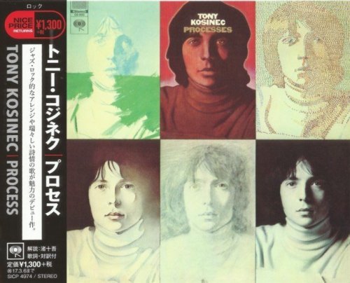 Tony Kosinec - Processes (1969) [Japan Remastered, 2016]