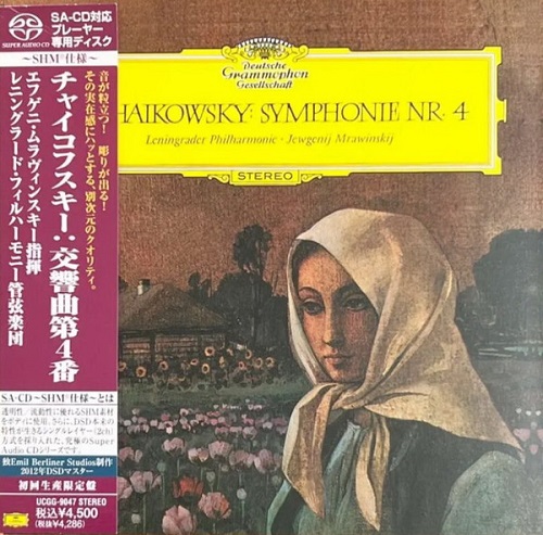 Evgeny Mravinsky, Leningrad Philharmonic - Tchaikovsky: Symphony No 4 (1961) [2012 SACD]