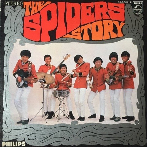 The Spiders - The Spiders Story (1967)