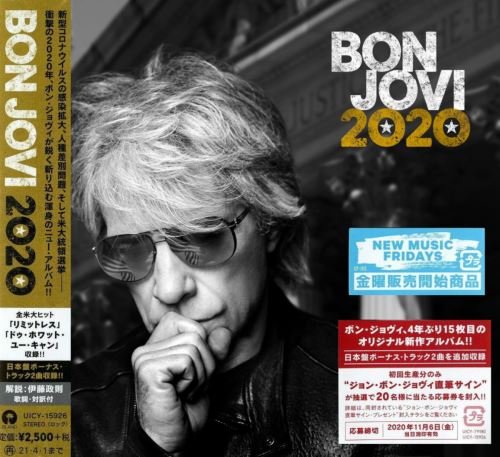 Bon Jovi - 2020 [Japanese Edition] (2020)