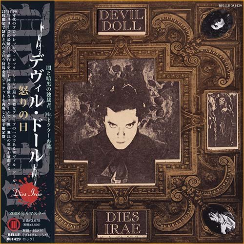 Devil Doll - Dies Irae [Japan Ed.] (1996)