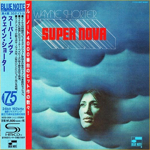 Wayne Shorter - Super Nova [Japan Ed.] (1969)