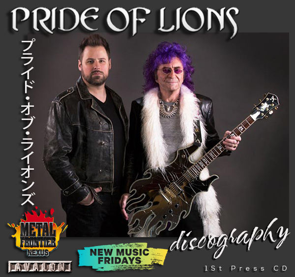 PRIDE OF LIONS «Discography» (8 × CD • Metal Frontier • 2003-2023)