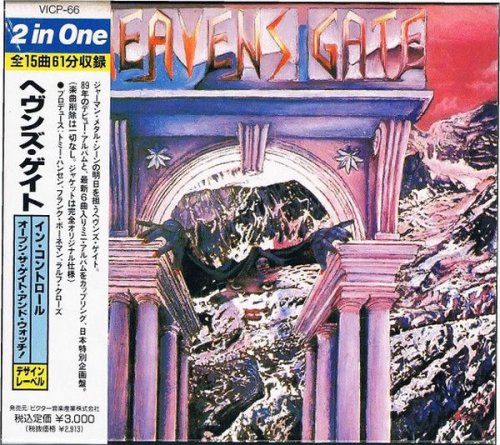 Heavens Gate - In Control + Open The Gate And Watch! (1990)