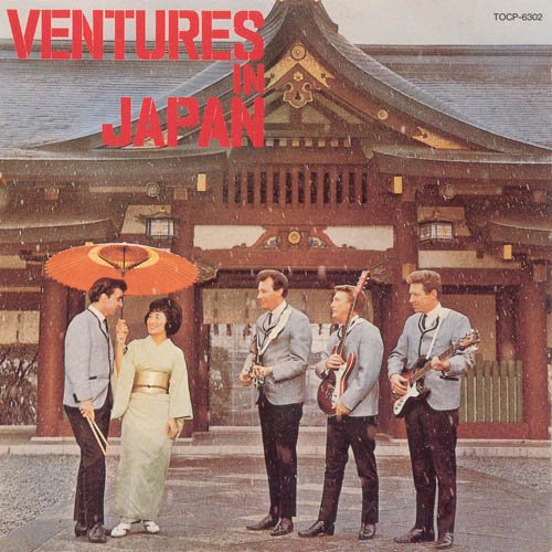 The Ventures - In Japan (1965)