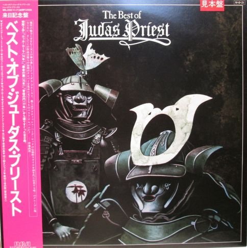 Judas Priest - The Best Of (1984) [Vinyl Rip 1/5.6]