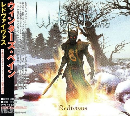 Winters Bane - Redivivus (2006)