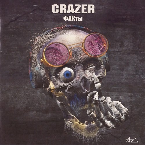 Crazer - ФАКты (2022)