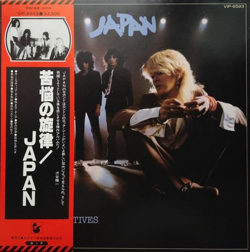 Japan - Obscure Alternatives (1978) [Vinyl Rip 1/5.6]