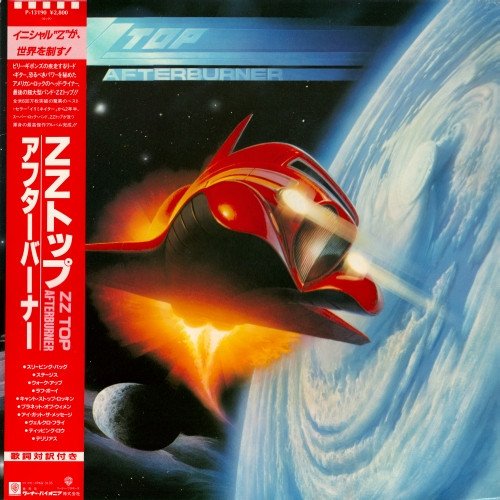ZZ Top - Afterburner [Japan Press | Vinyl Rip 1/5.64]