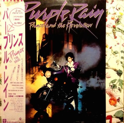 Prince And The Revolution - Purple Rain (1984) [Vinyl Rip 1/5.6]